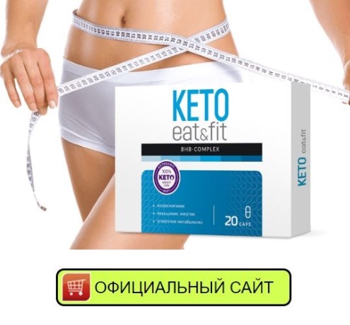 Назначение где в Таганроге купить капсулы для похудения