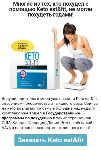 Назначение где в Кировограде купить капсулы для похудения